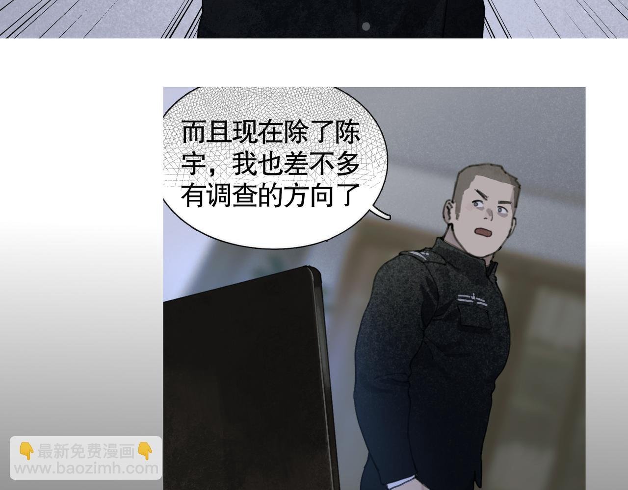 第36话 方向