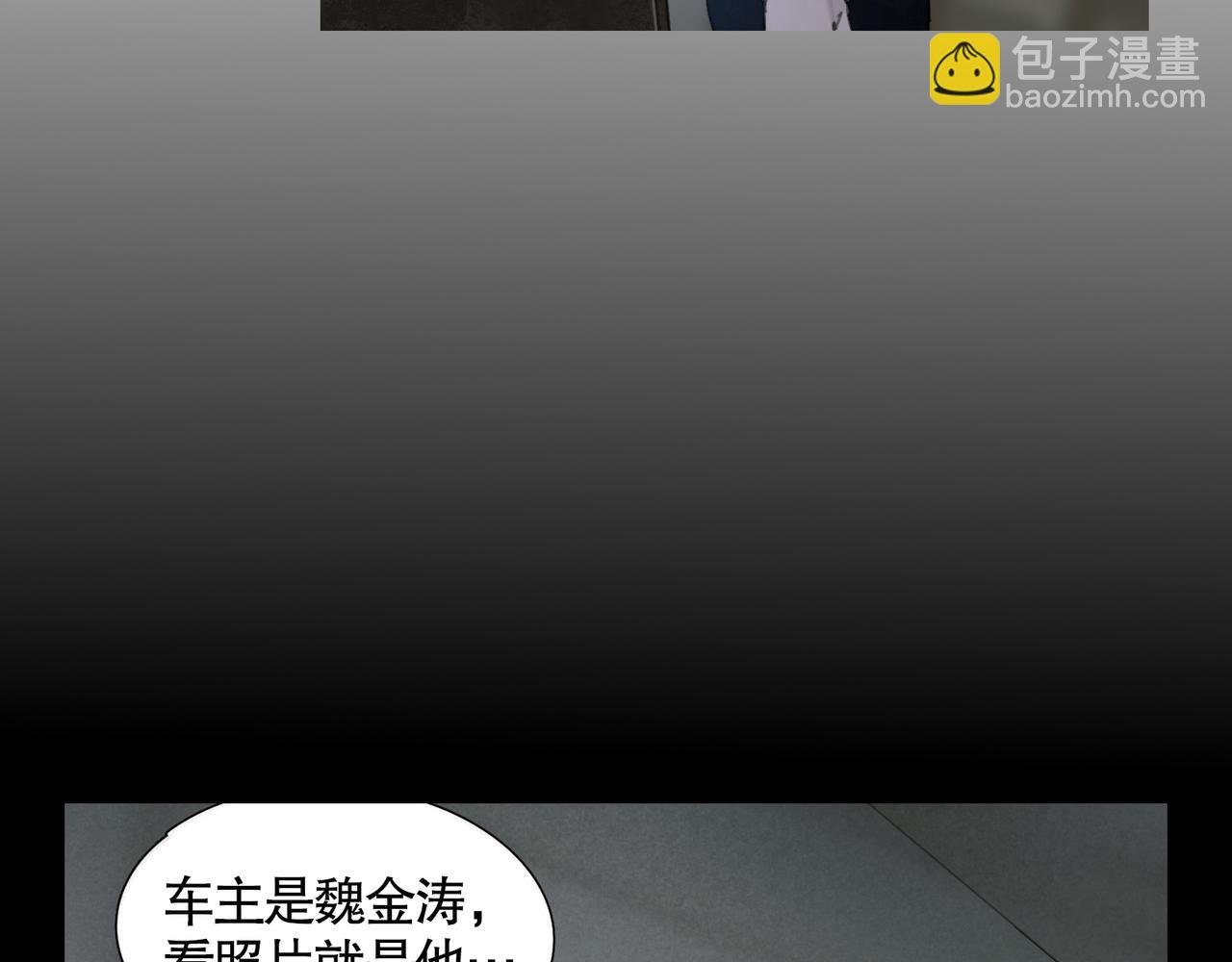 第36话 方向