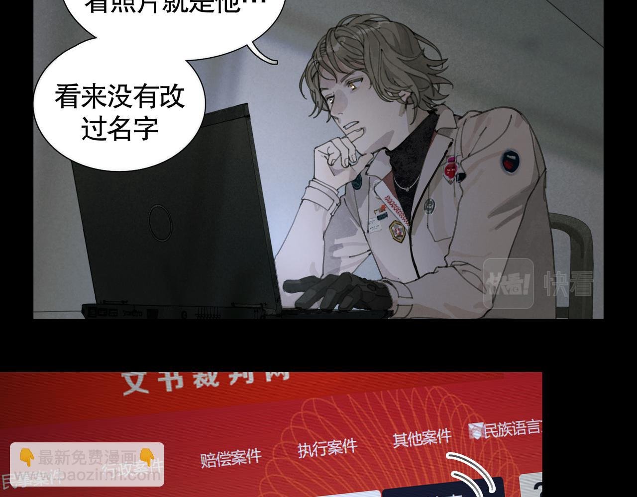 第36话 方向