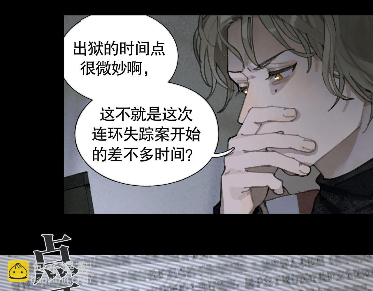 第36话 方向