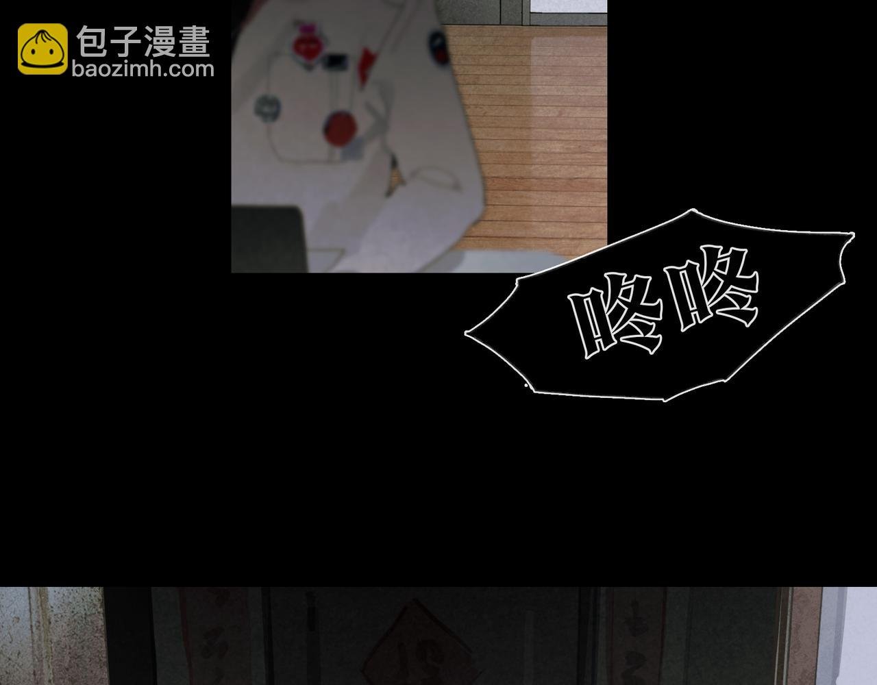 第36话 方向