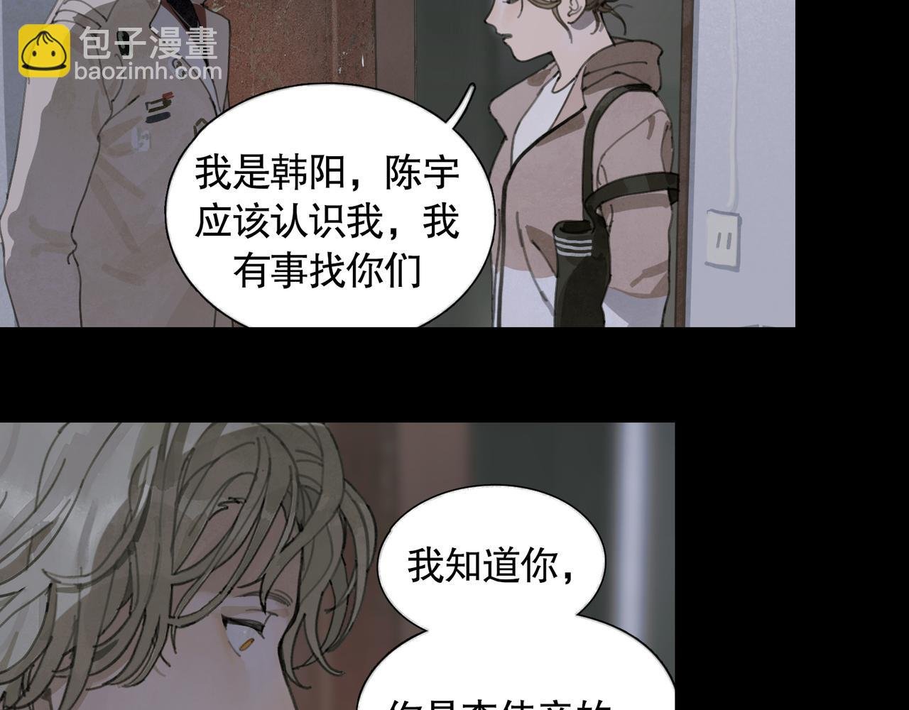 第36话 方向