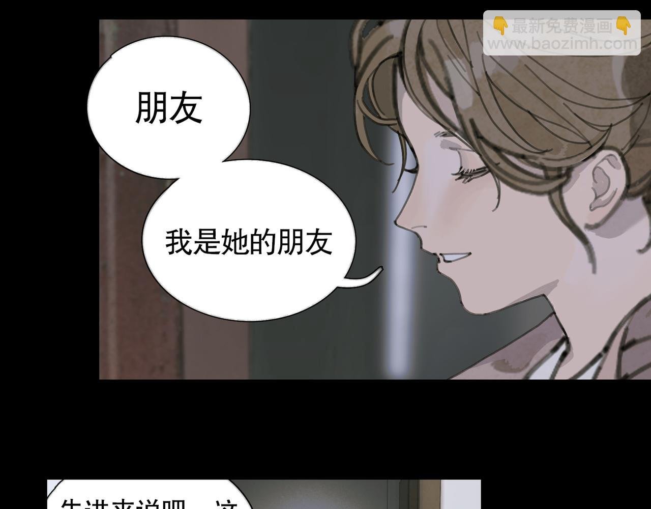第36话 方向