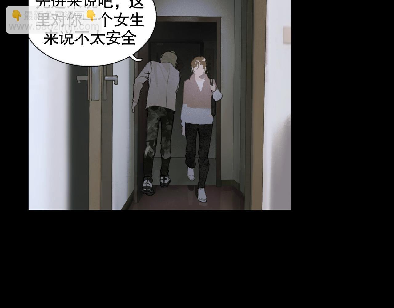 第36话 方向