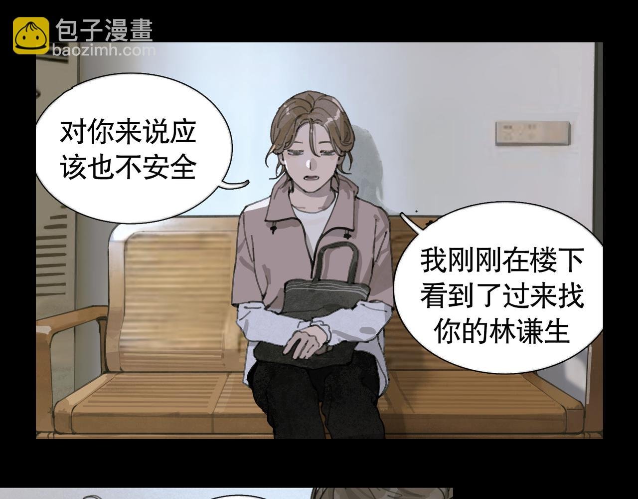 第36话 方向