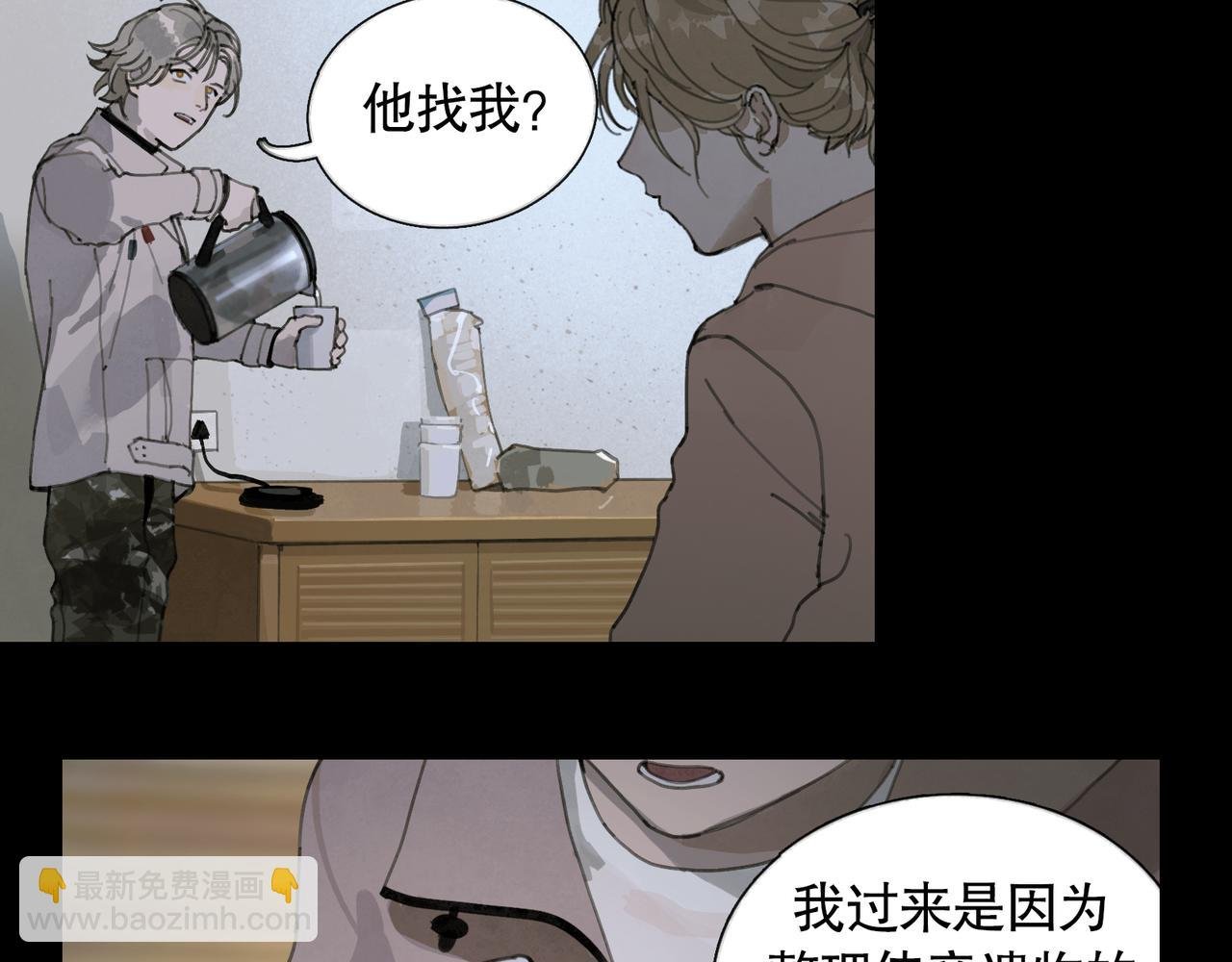 第36话 方向