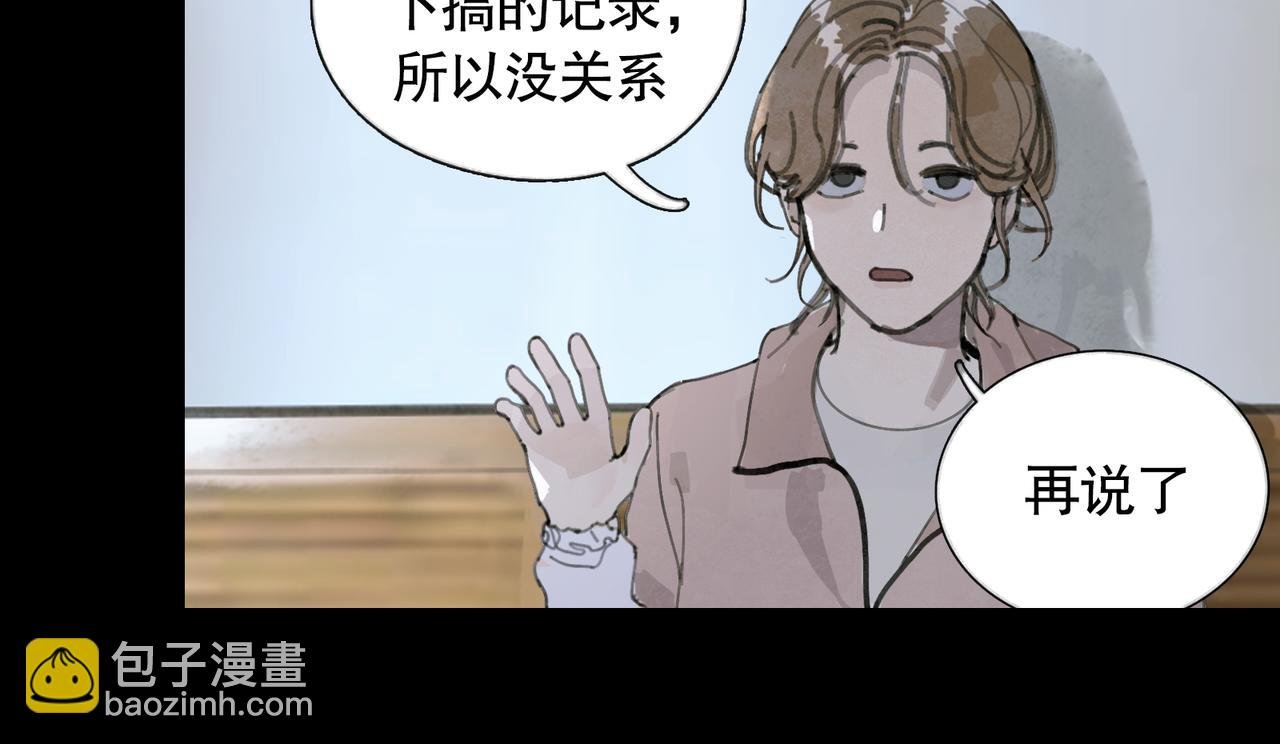 第36话 方向