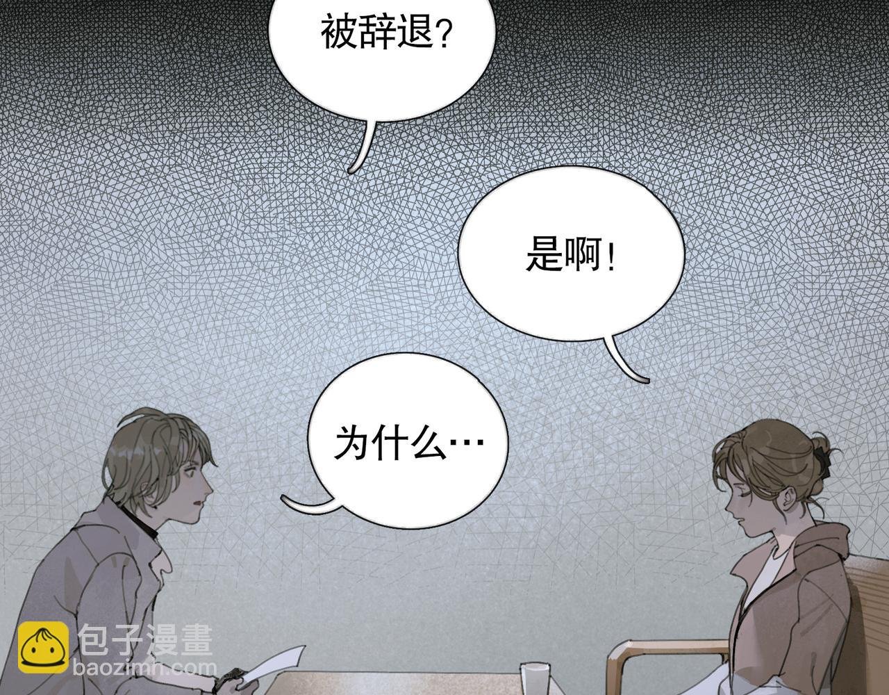 第36话 方向