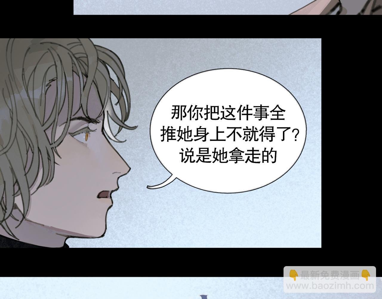 第36话 方向