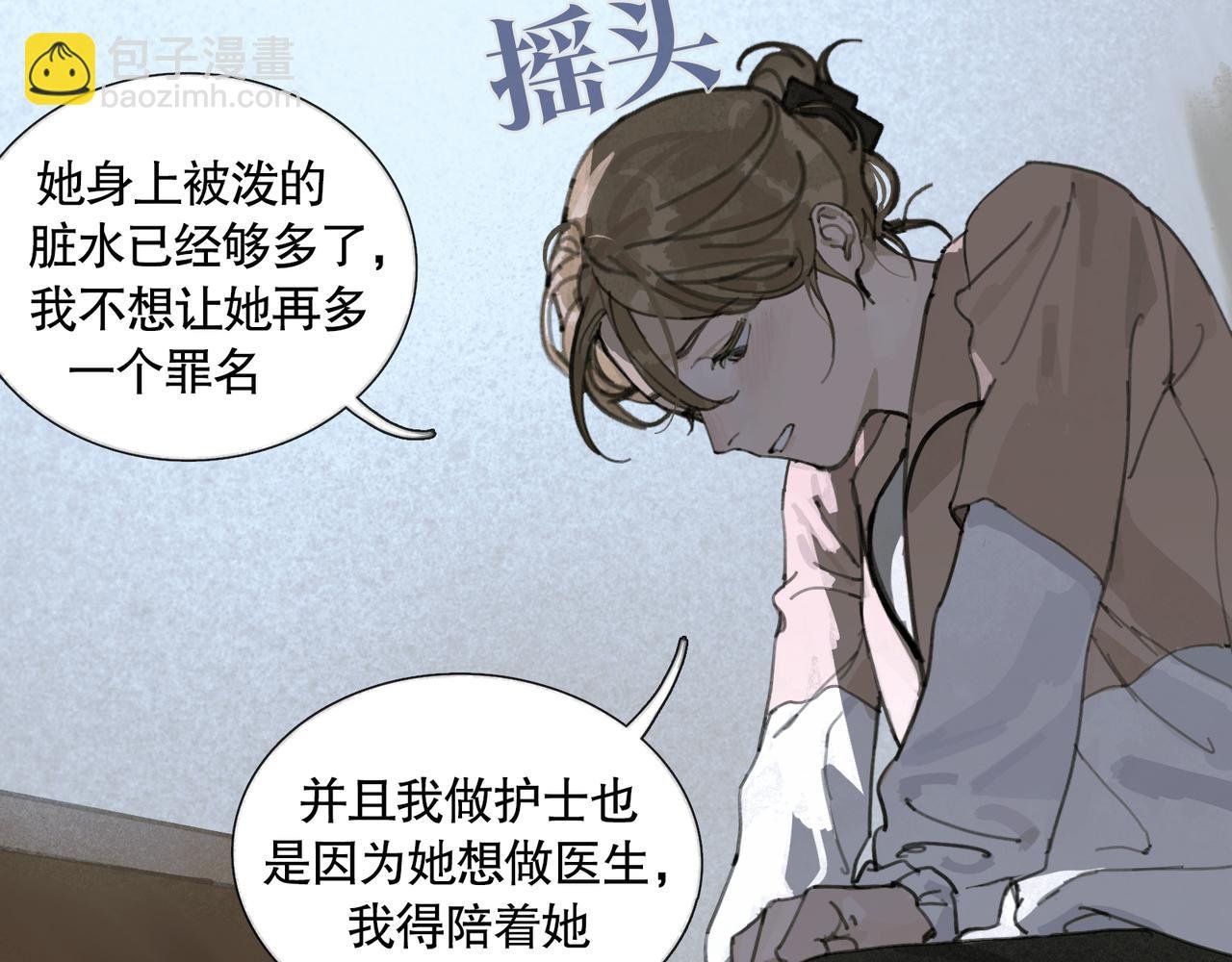 第36话 方向