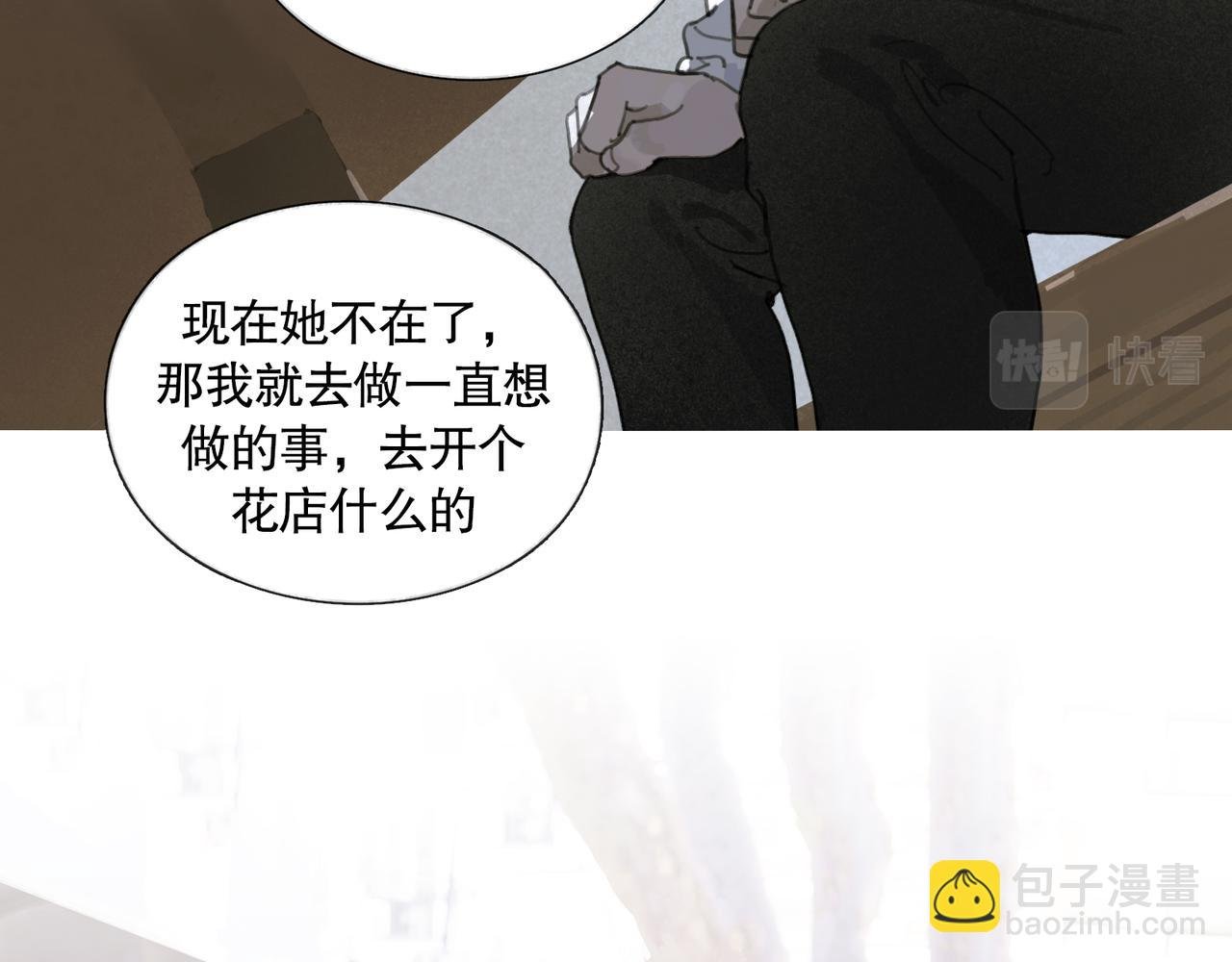 第36话 方向