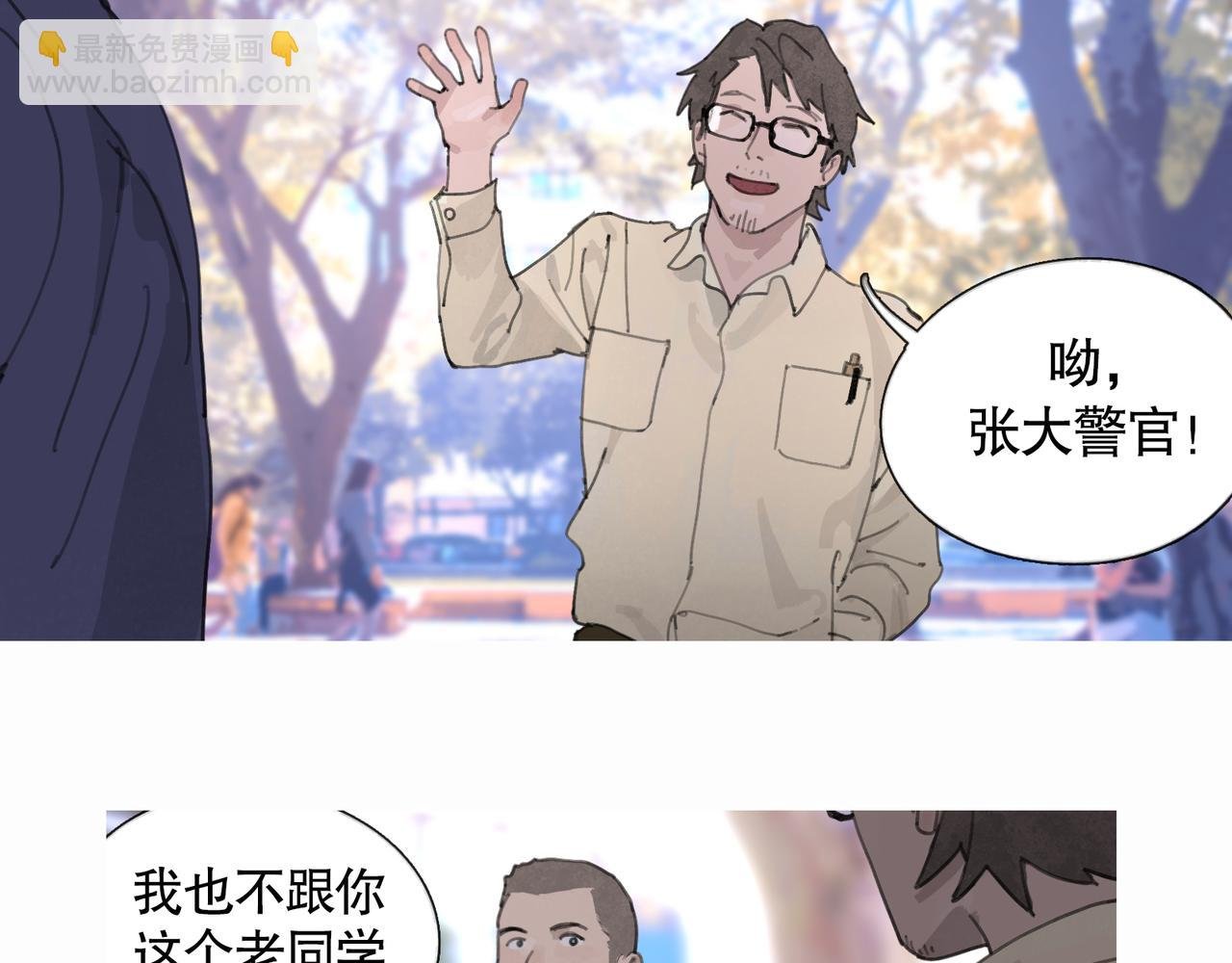 第36话 方向