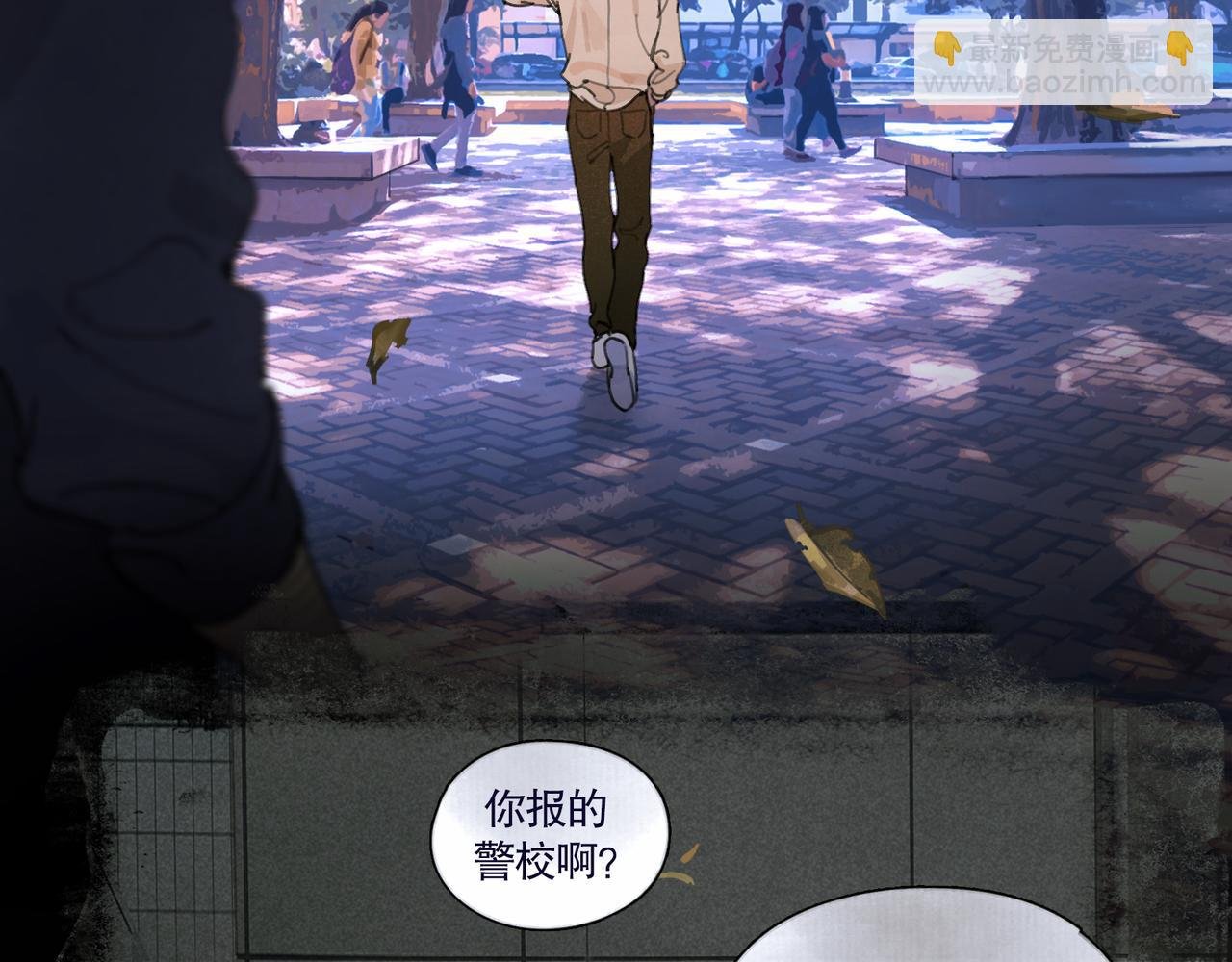 第37话 蛛丝马迹