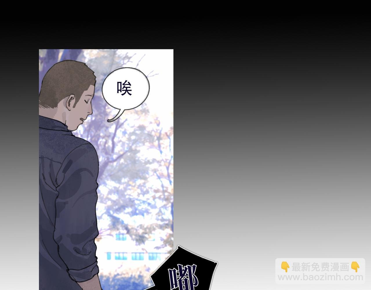 第37话 蛛丝马迹