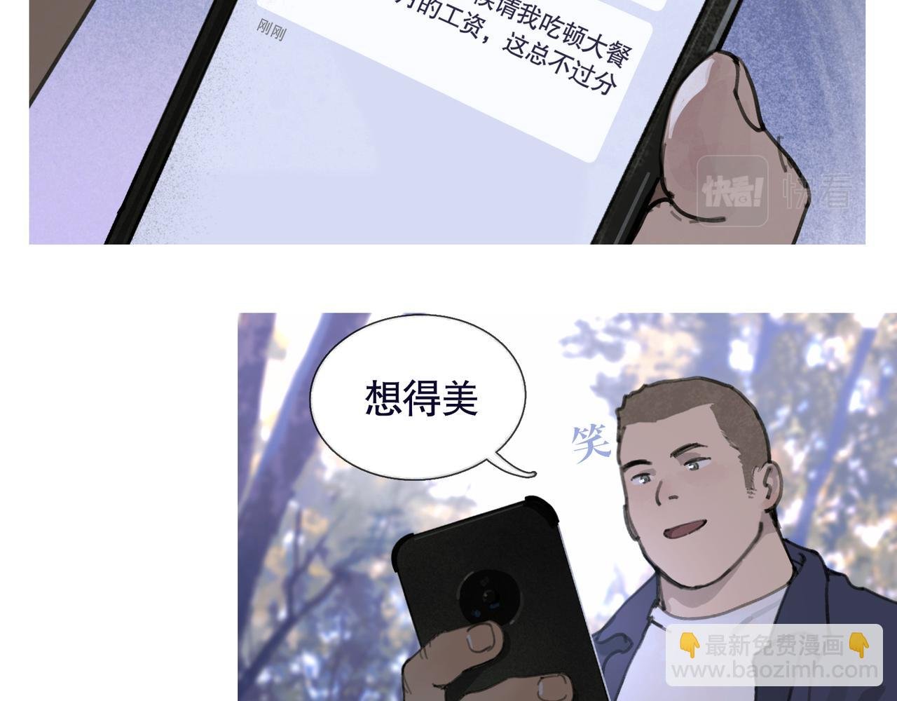 第37话 蛛丝马迹