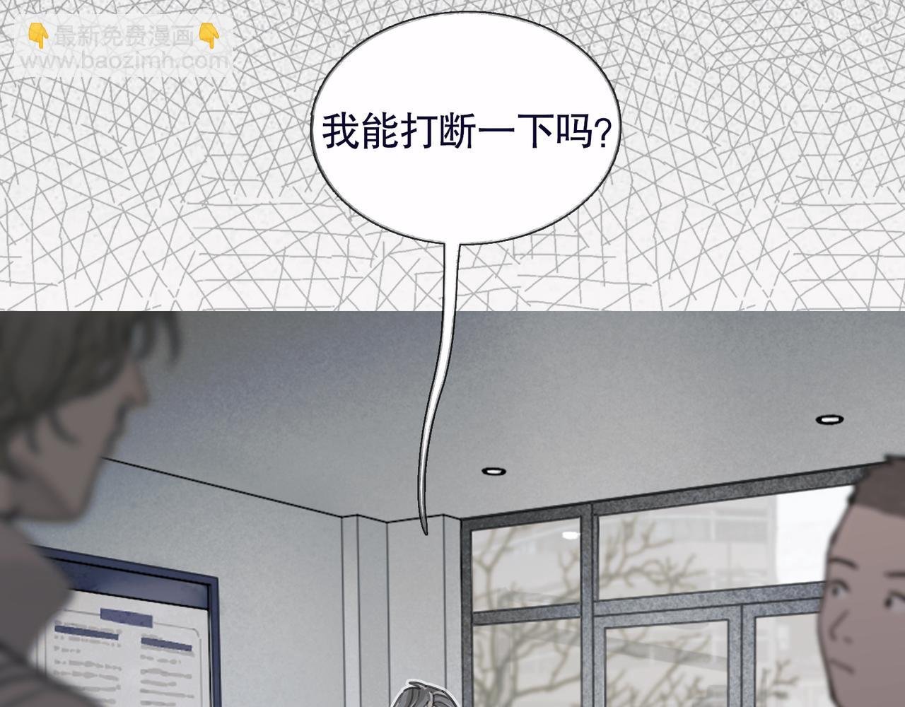 第37话 蛛丝马迹