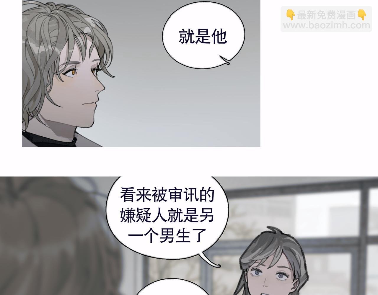 第37话 蛛丝马迹