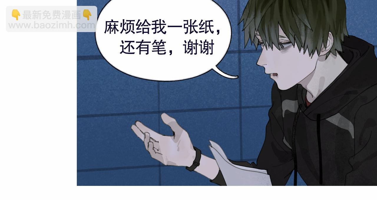 第37话 蛛丝马迹