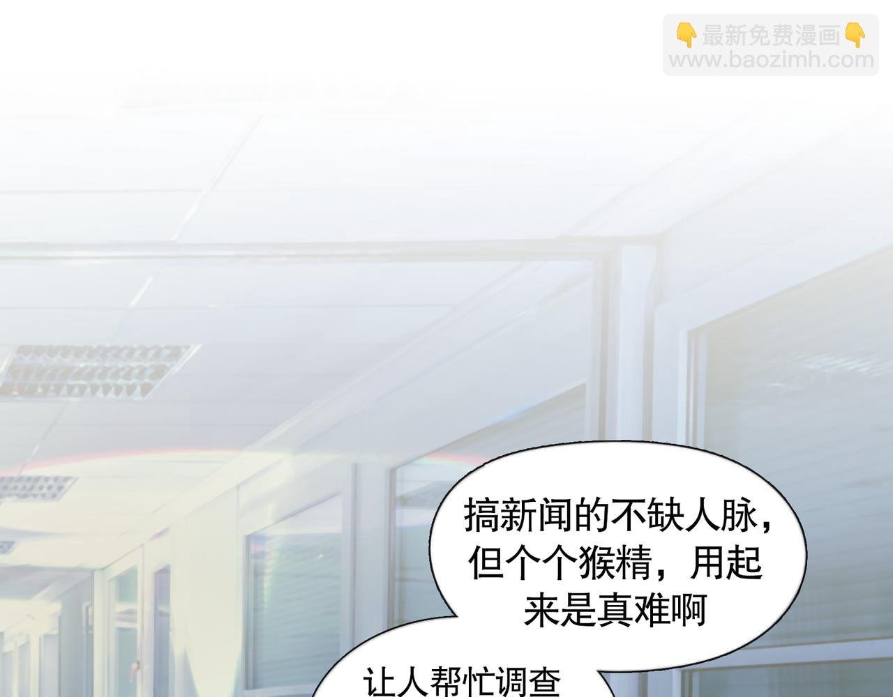 第37话 蛛丝马迹