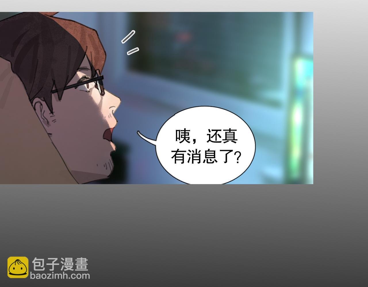 第37话 蛛丝马迹