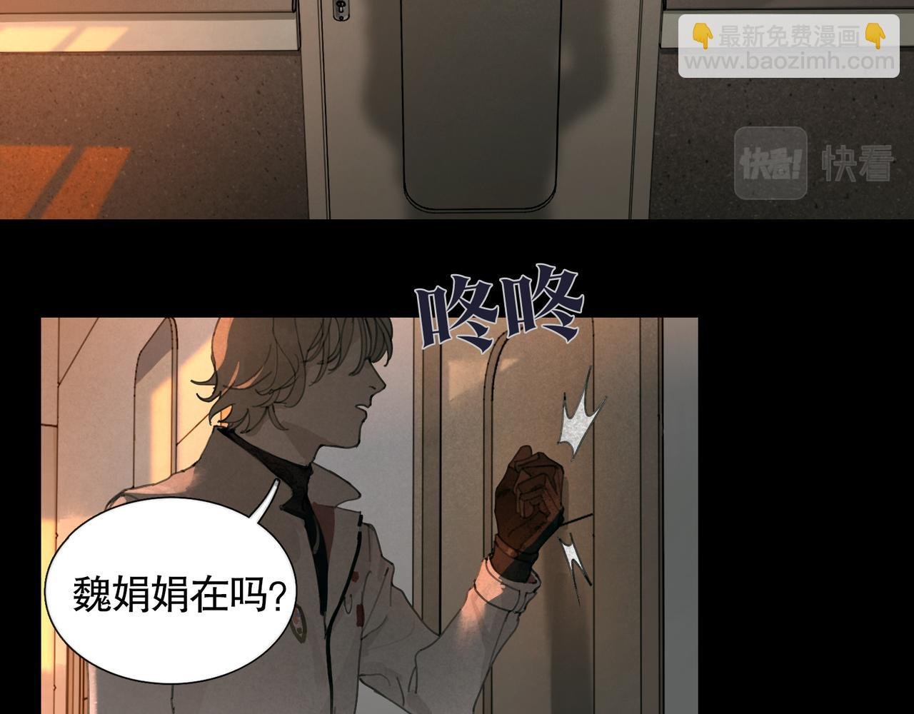 第37话 蛛丝马迹