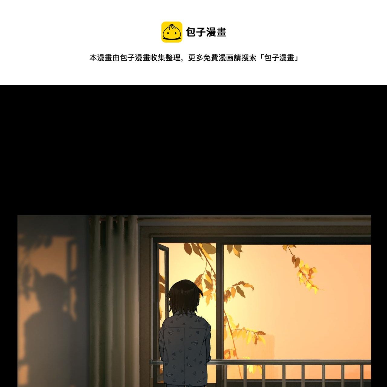 第38话 代入