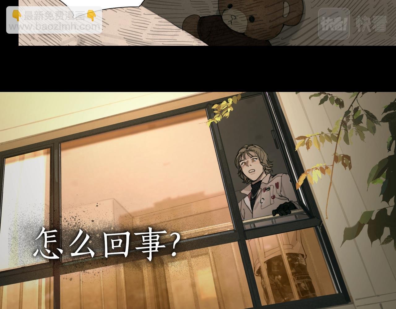第38话 代入