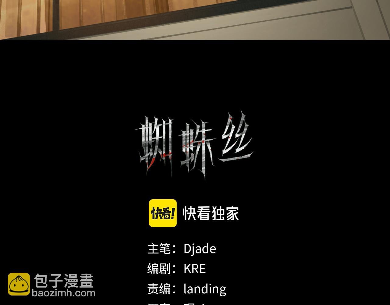 第38话 代入