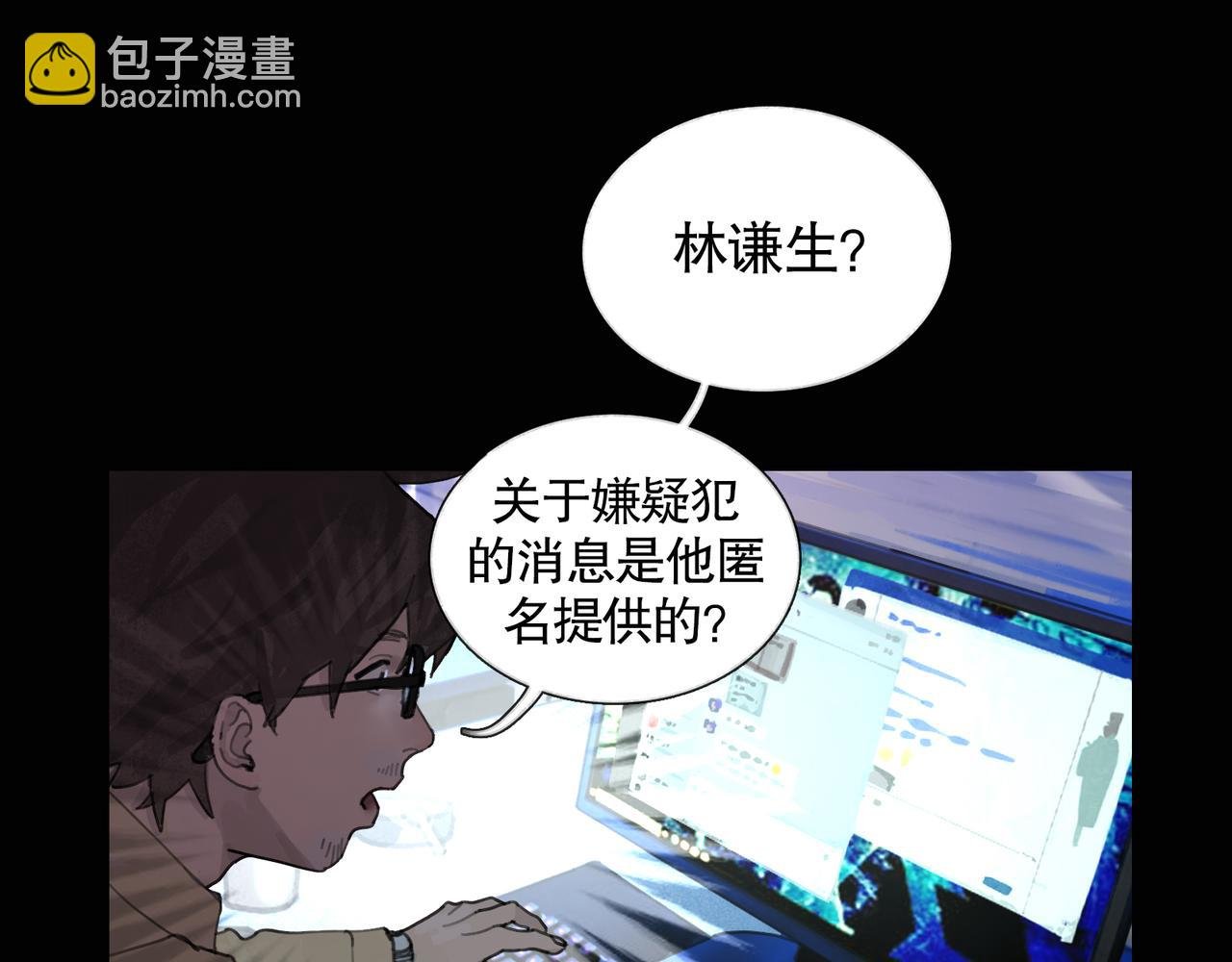 第38话 代入