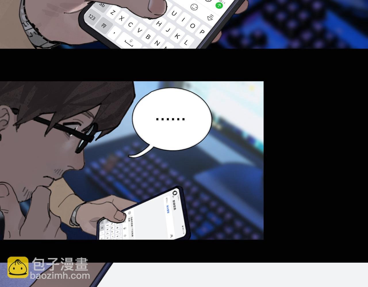 第38话 代入