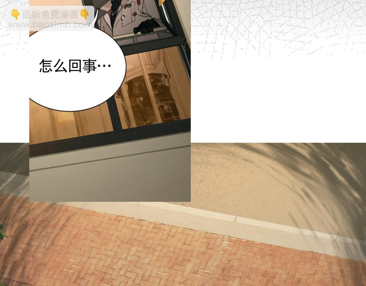 第38话 代入