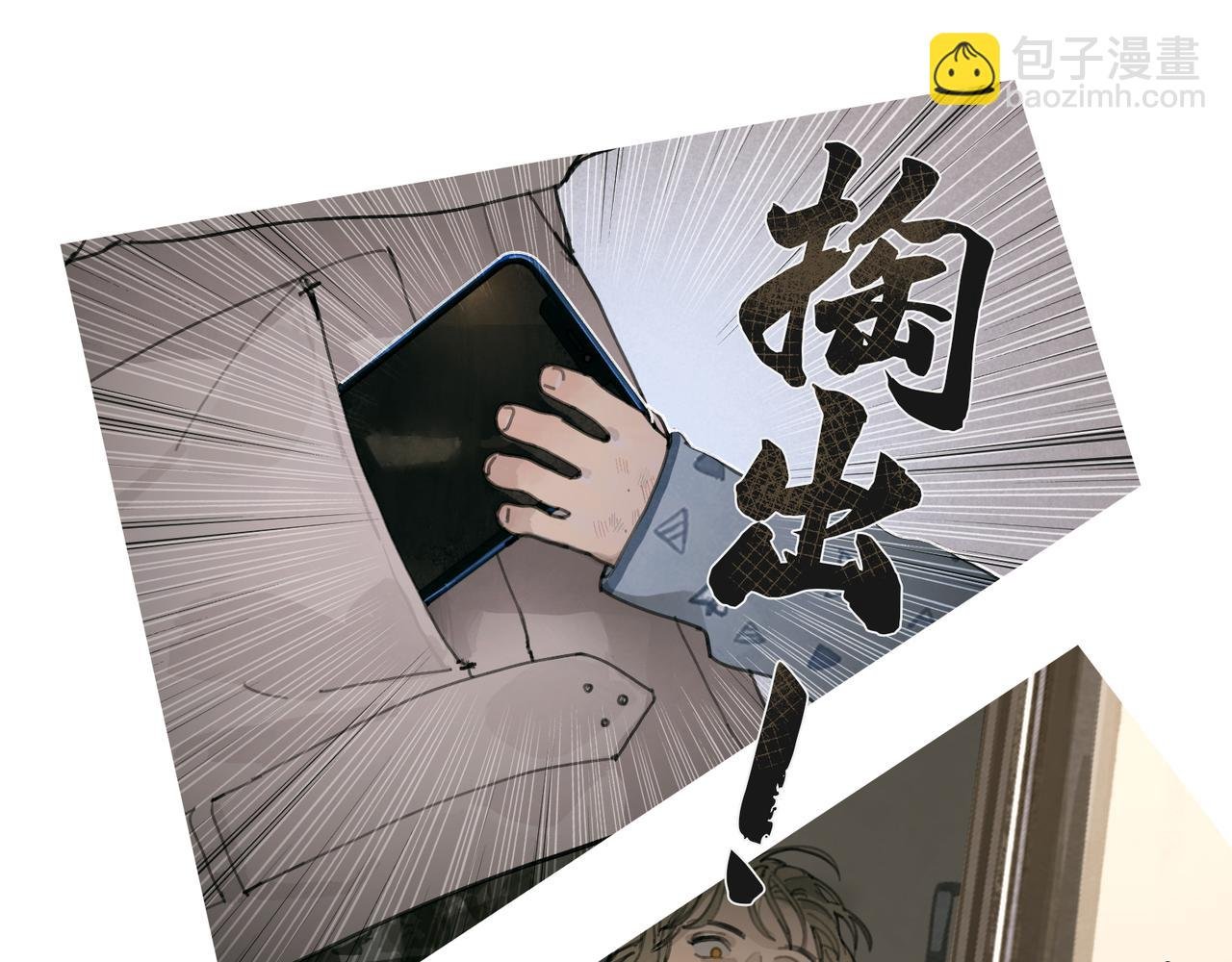第38话 代入