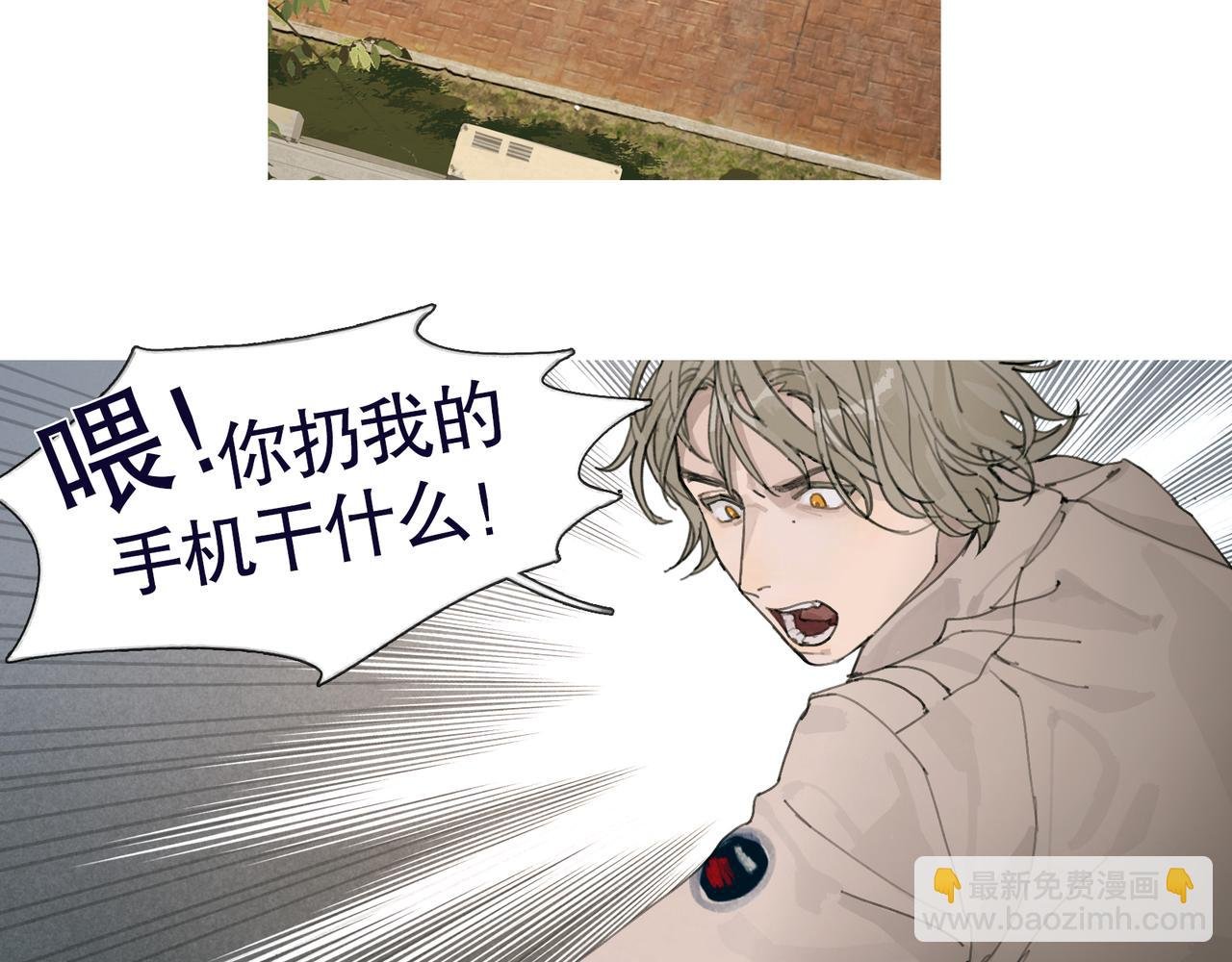 第38话 代入