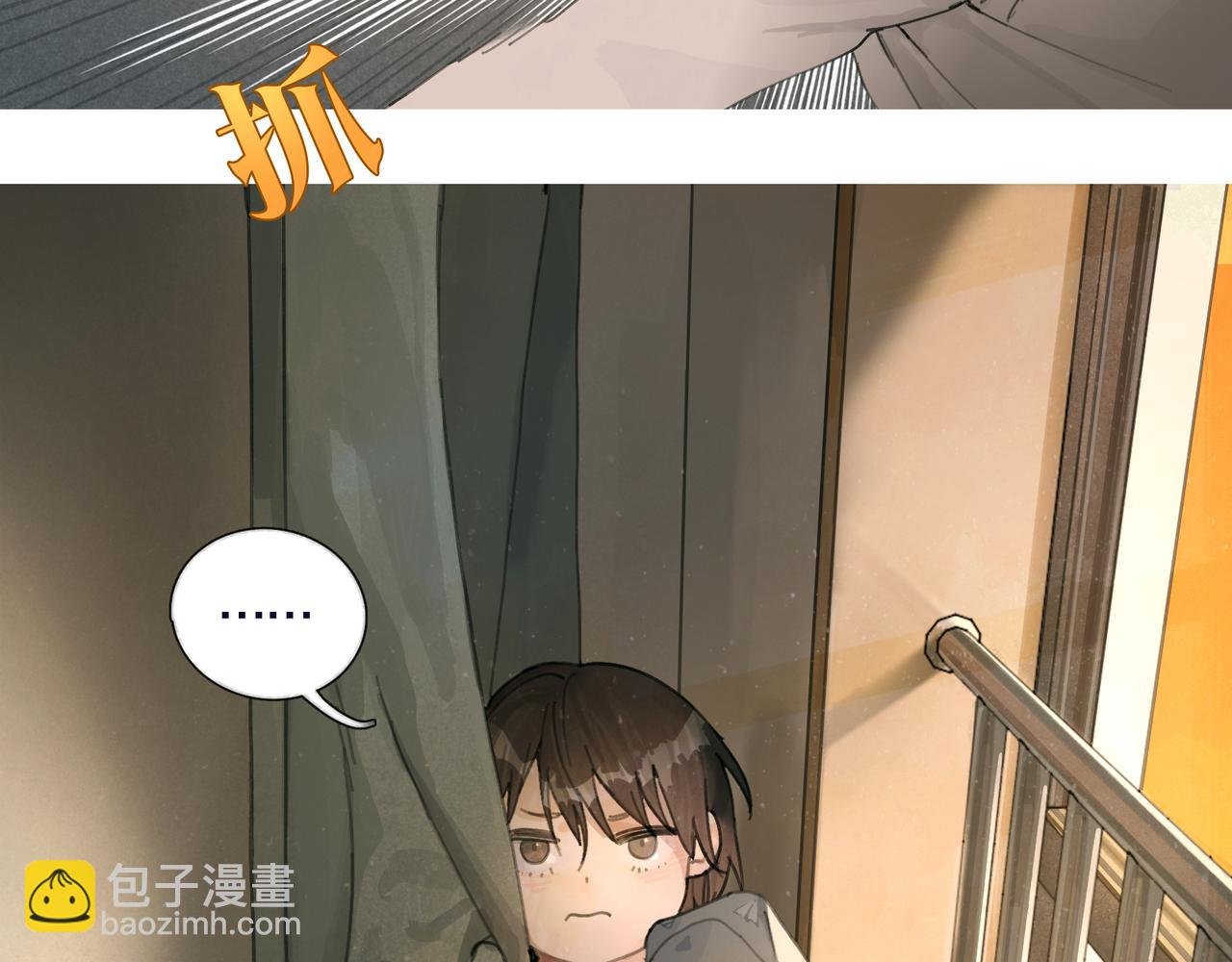 第38话 代入