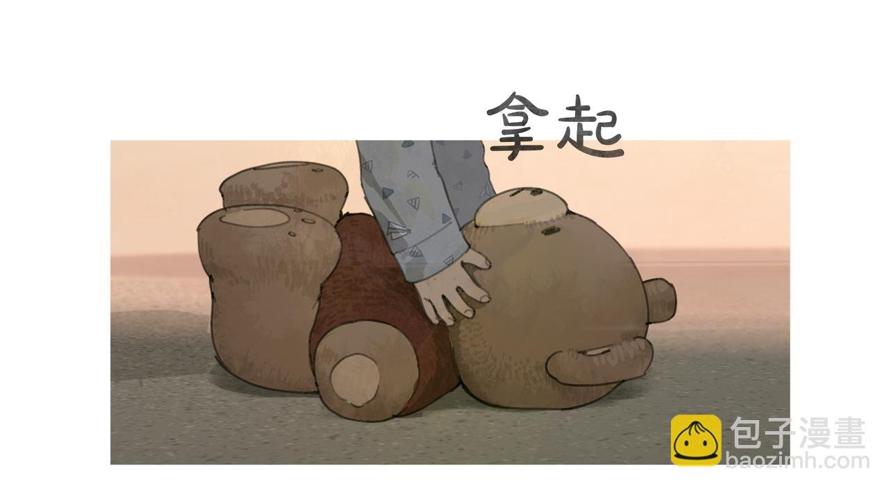 第38话 代入
