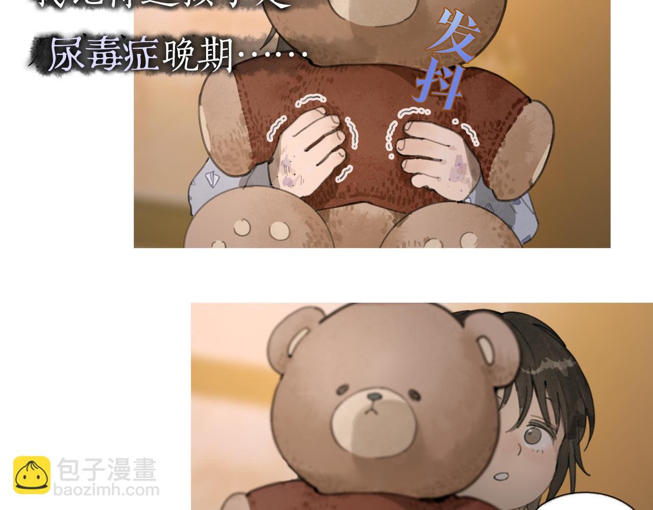 第38话 代入