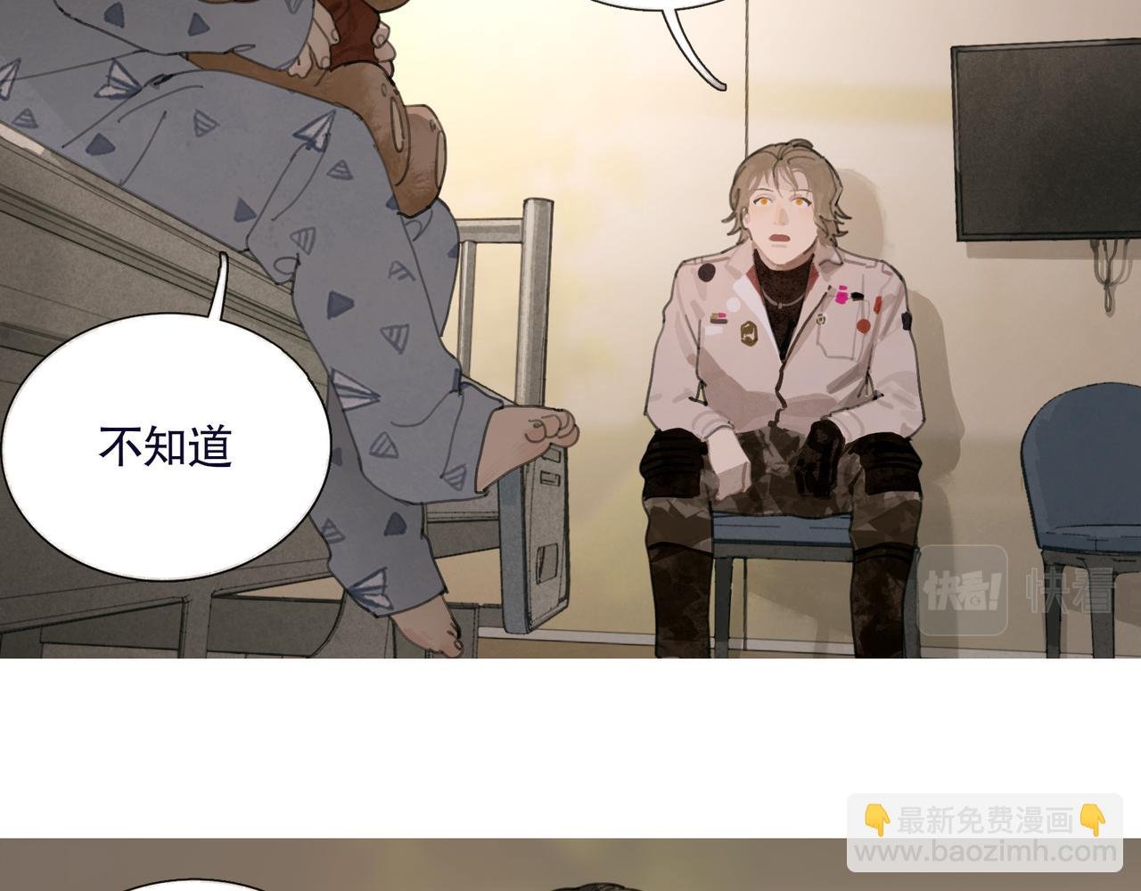 第38话 代入