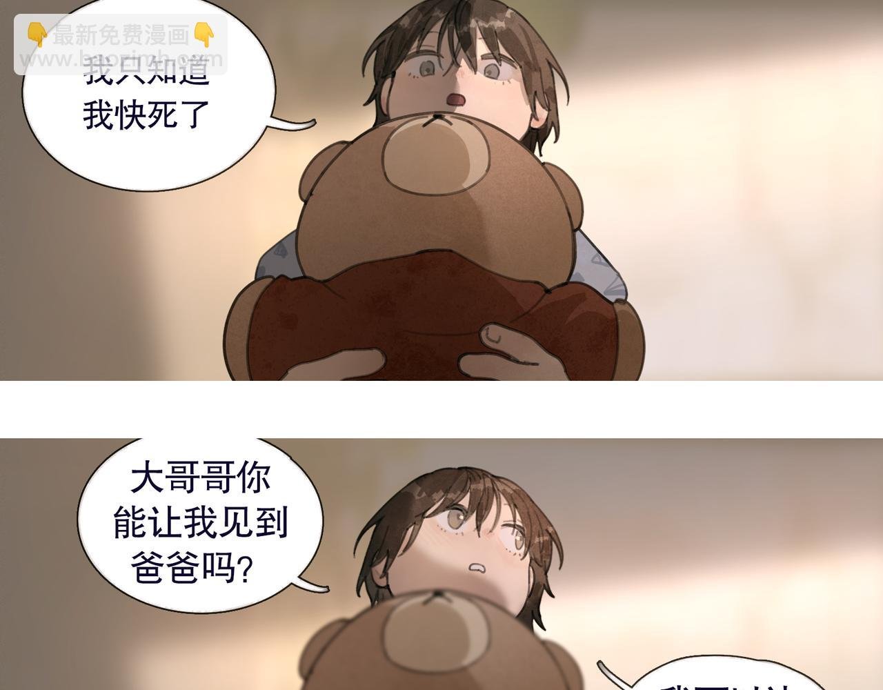 第38话 代入