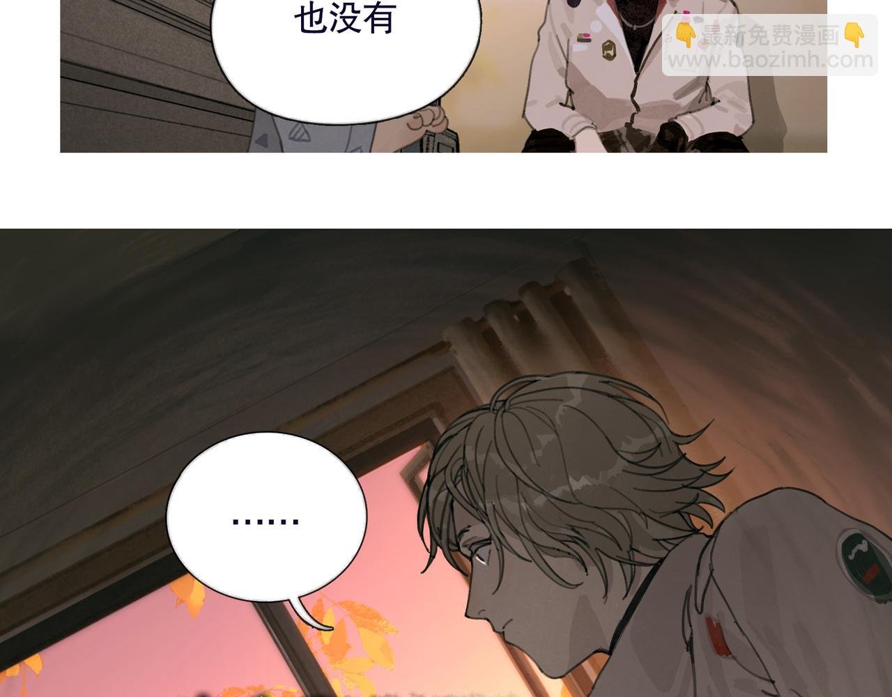 第38话 代入