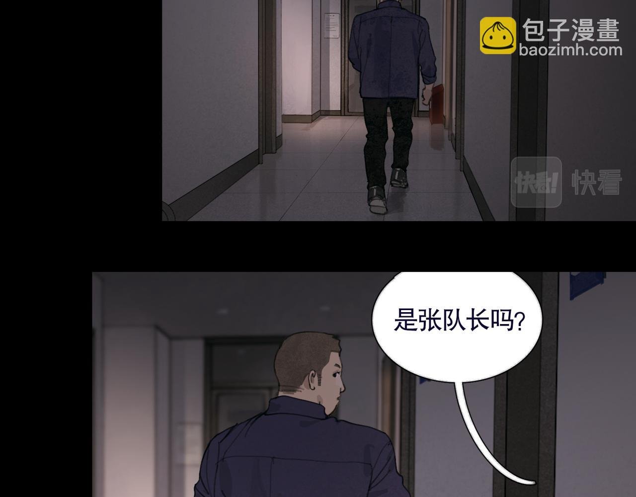 第38话 代入