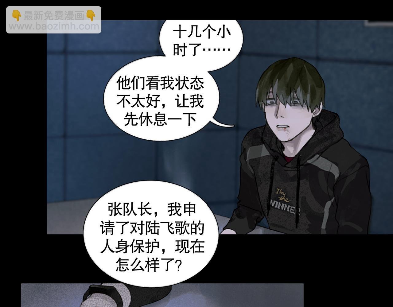 第38话 代入
