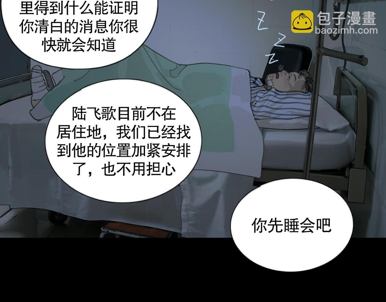 第38话 代入
