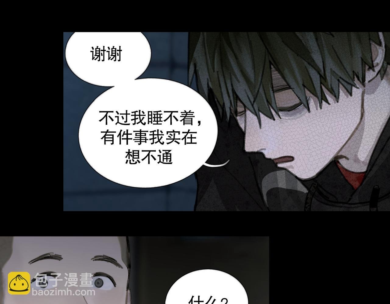 第38话 代入