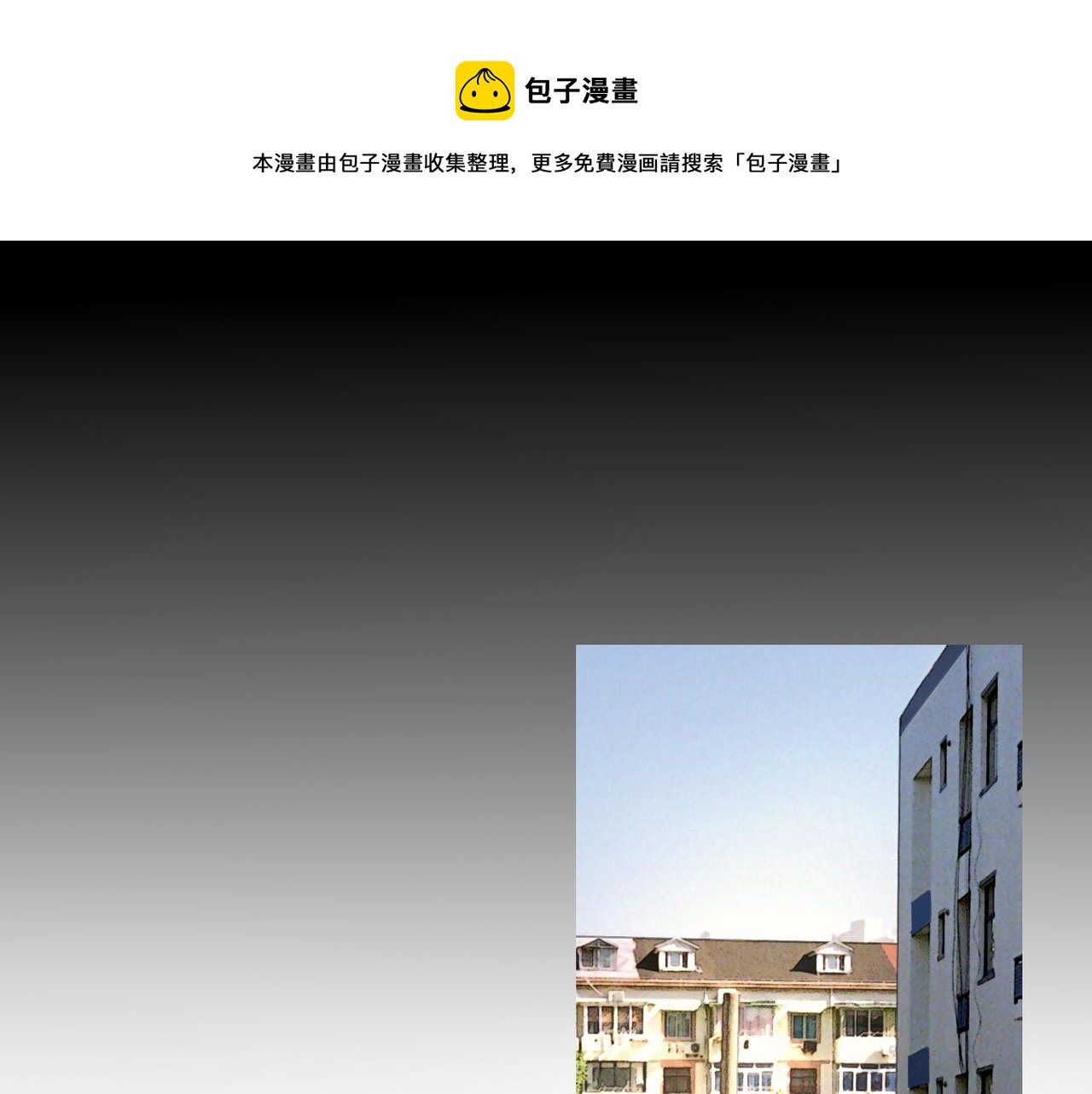 第39话 恶念