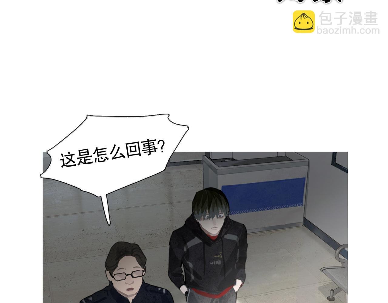第39话 恶念