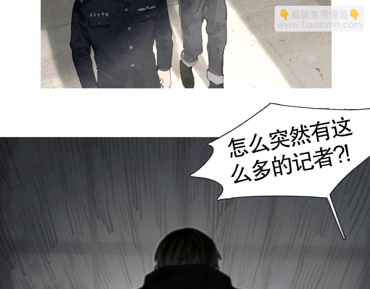 第39话 恶念