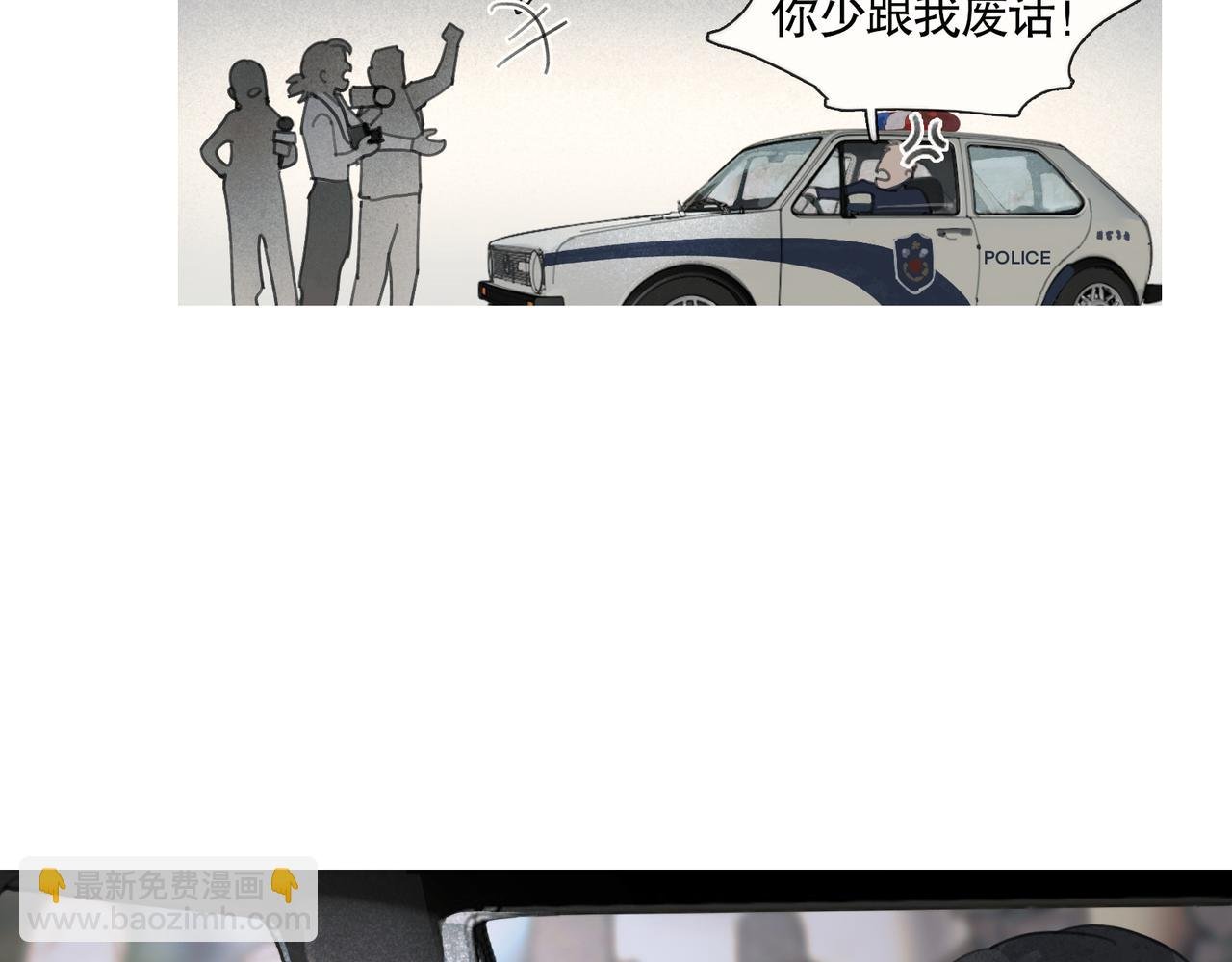 第39话 恶念