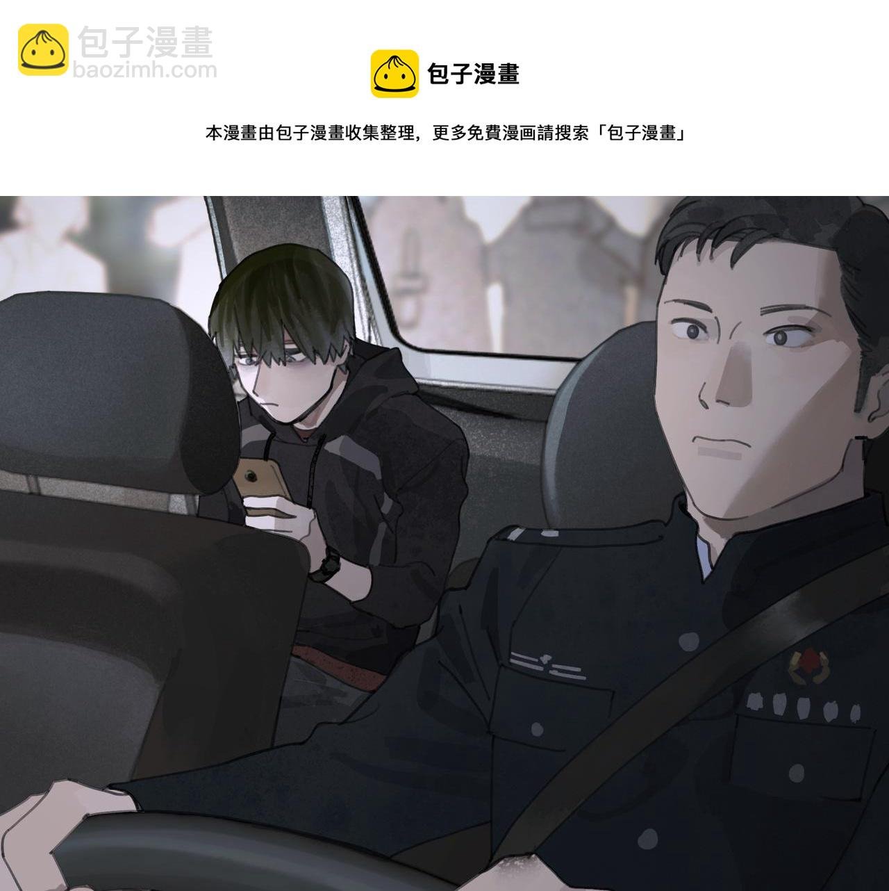 第39话 恶念