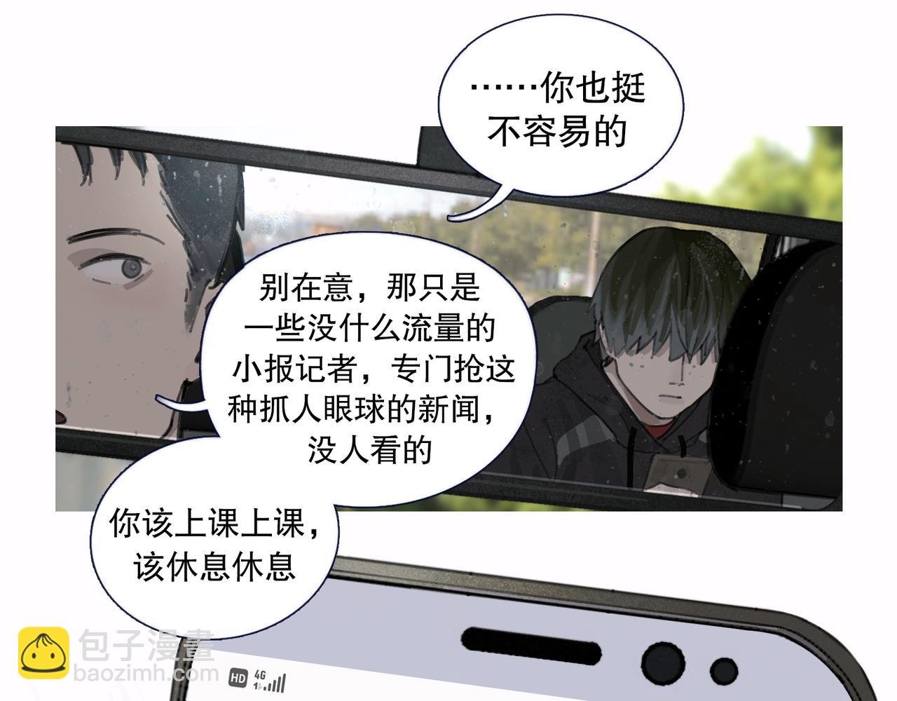 第39话 恶念