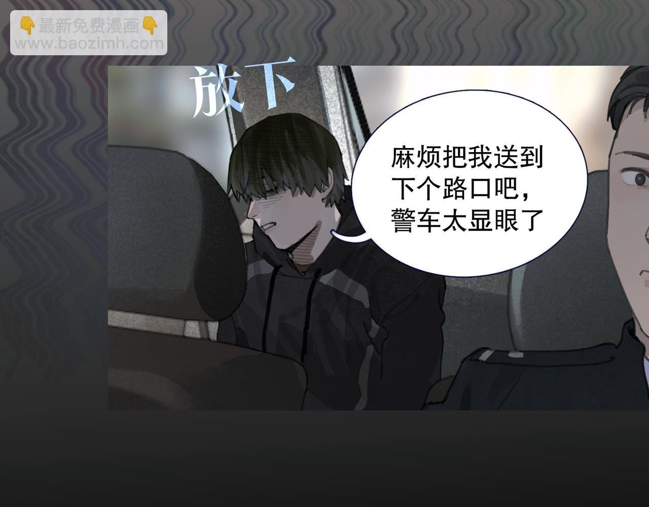 第39话 恶念